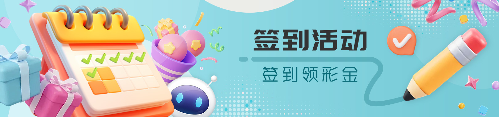 用户封面