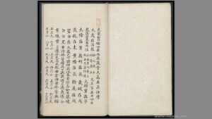 大宋宝祐四年丙辰岁会天万年具注历-中华古籍网-专注古书收集中华古籍网-专注古书收集