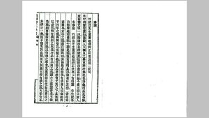 沈氏地理辨正抉要中华古籍网-专注古书收集中华古籍网