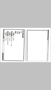 金志安-金氏地学粹编中华古籍网-专注古书收集中华古籍网