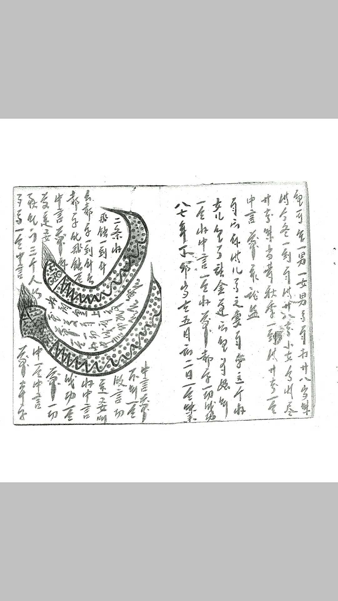 图片[5]-中华古籍网-专注古书收集雷法 民间手抄本-中华古籍网-专注古书收集中华古籍网-专注古书收集