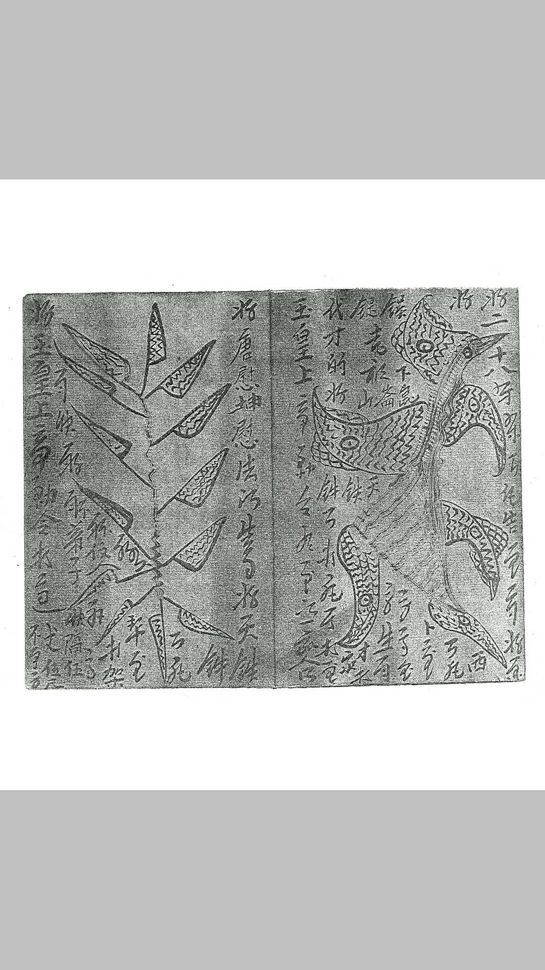 图片[3]-中华古籍网-专注古书收集雷法 民间手抄本-中华古籍网-专注古书收集中华古籍网-专注古书收集