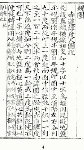 星要中华古籍网-专注古书收集中华古籍网