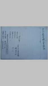 二十四山起贪狼九星中华古籍网-专注古书收集中华古籍网