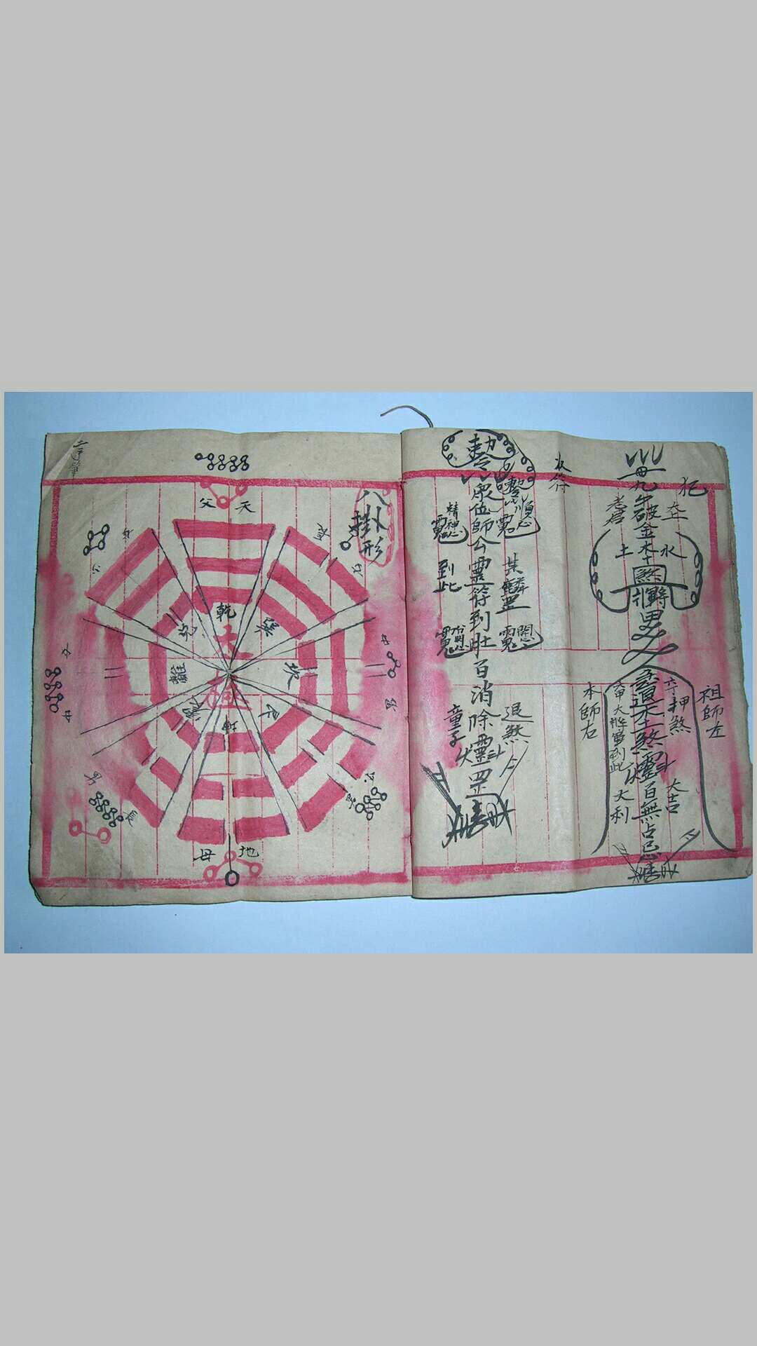 图片[4]-中华古籍网-专注古书收集金刚咒-中华古籍网-专注古书收集中华古籍网-专注古书收集