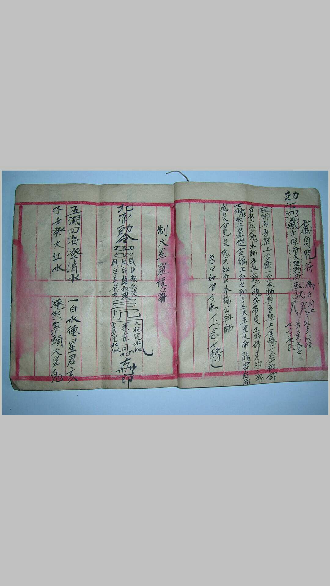图片[3]-中华古籍网-专注古书收集金刚咒-中华古籍网-专注古书收集中华古籍网-专注古书收集