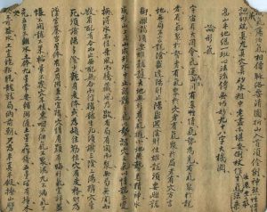 杨公捡择阑宫大乙阴阳书中华古籍网-专注古书收集中华古籍网