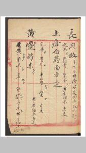 李振芳 零方-中华古籍网-专注古书收集中华古籍网-专注古书收集