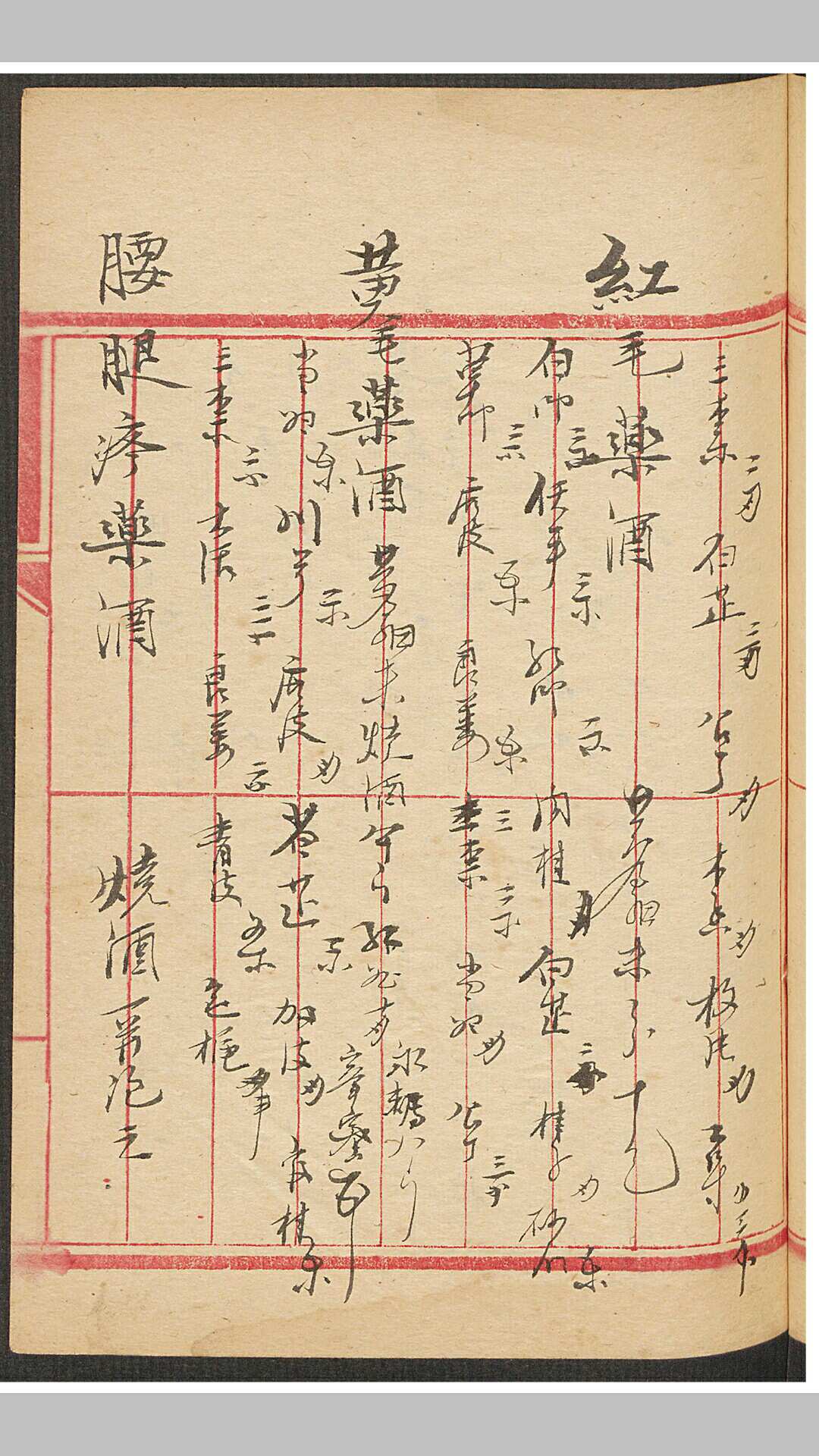 图片[6]-中华古籍网-专注古书收集李振芳 零方-中华古籍网-专注古书收集中华古籍网-专注古书收集