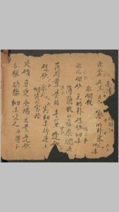刘银汉  药方杂抄-中华古籍网-专注古书收集中华古籍网-专注古书收集