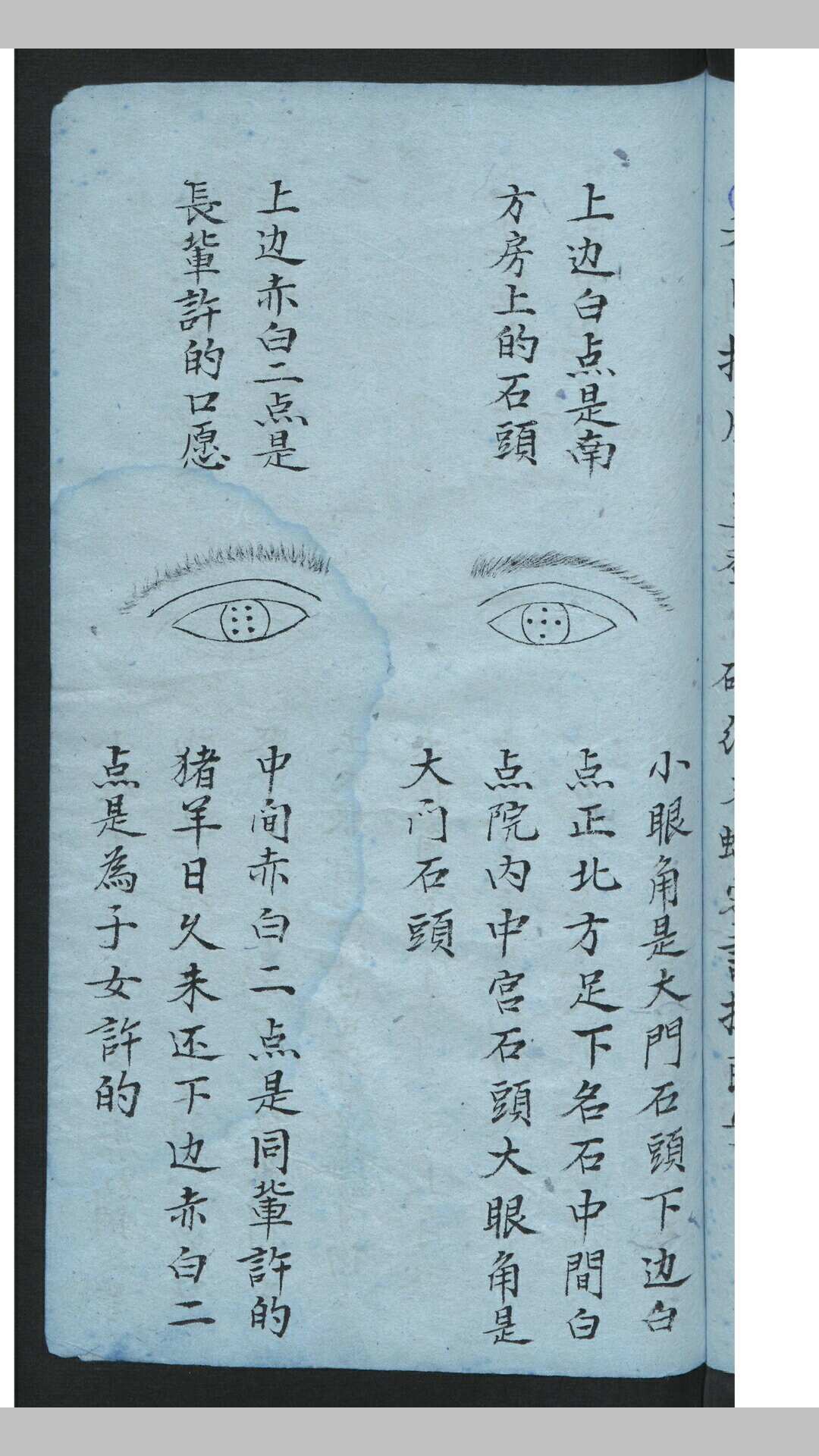 图片[13]-中华古籍网-专注古书收集誊抄拣验方书-中华古籍网-专注古书收集中华古籍网-专注古书收集