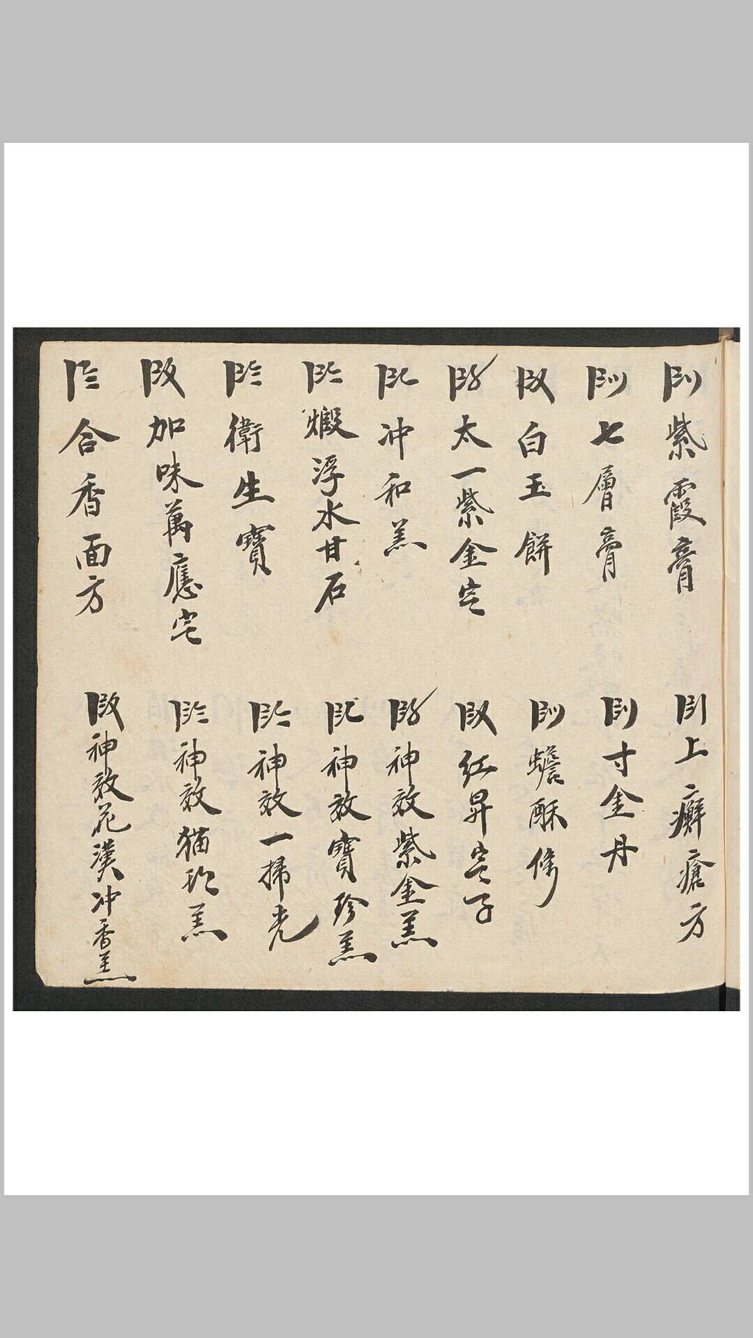 图片[3]-中华古籍网-专注古书收集元号配本-中华古籍网-专注古书收集中华古籍网-专注古书收集