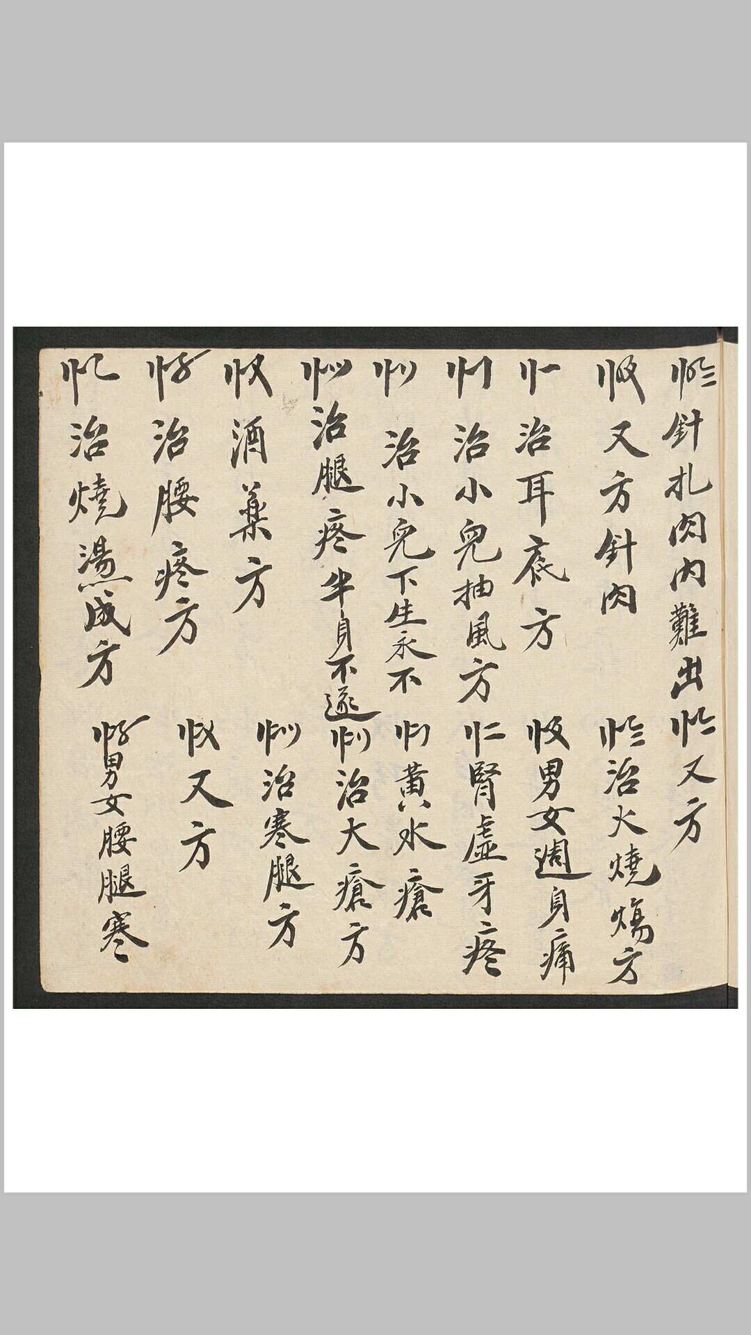 图片[4]-中华古籍网-专注古书收集元号配本-中华古籍网-专注古书收集中华古籍网-专注古书收集
