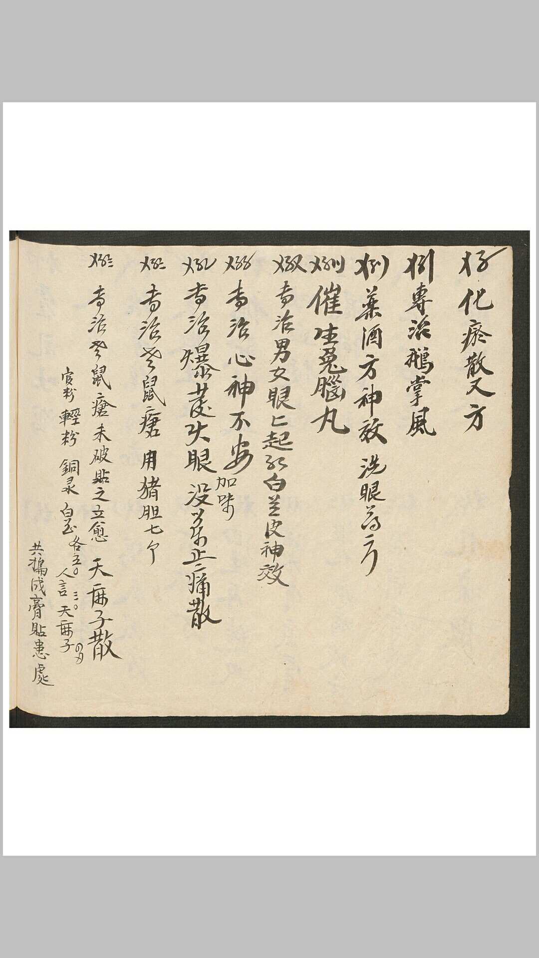 图片[10]-中华古籍网-专注古书收集元号配本-中华古籍网-专注古书收集中华古籍网-专注古书收集