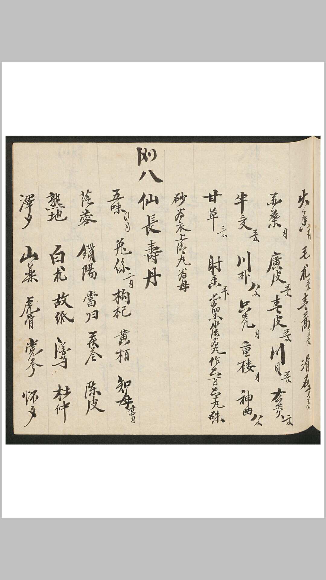 图片[12]-中华古籍网-专注古书收集元号配本-中华古籍网-专注古书收集中华古籍网-专注古书收集