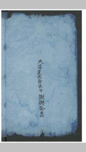药书-中华古籍网-专注古书收集中华古籍网-专注古书收集