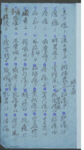 医案1-中华古籍网-专注古书收集中华古籍网-专注古书收集