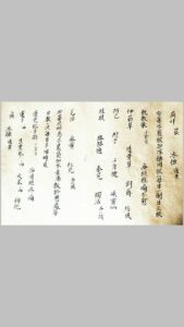 行医秘方手抄本-中华古籍网-专注古书收集中华古籍网-专注古书收集