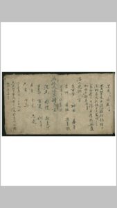 成方药卷-中华古籍网-专注古书收集中华古籍网-专注古书收集