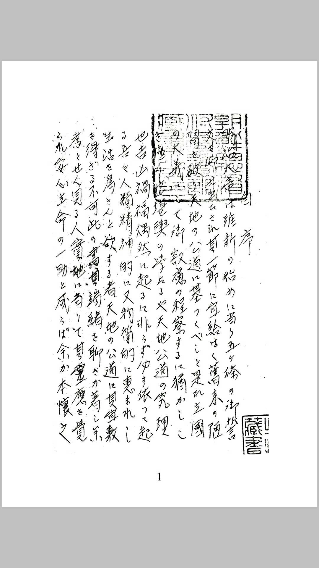 图片[4]-中华古籍网-专注古书收集地理秘诀-中华古籍网-专注古书收集中华古籍网-专注古书收集