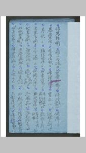 医案2-中华古籍网-专注古书收集中华古籍网-专注古书收集