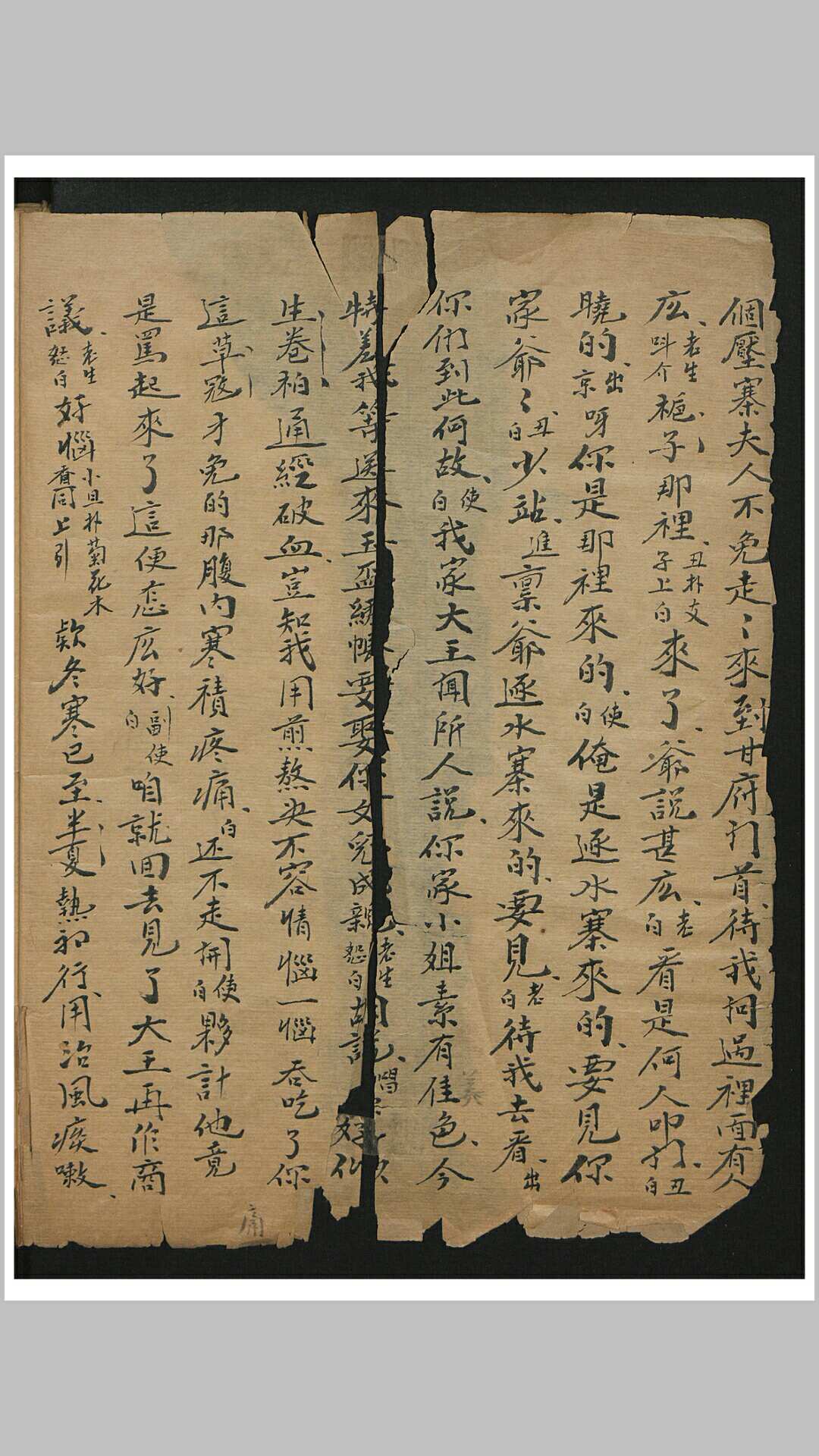 图片[2]-中华古籍网-专注古书收集药会图-中华古籍网-专注古书收集中华古籍网-专注古书收集