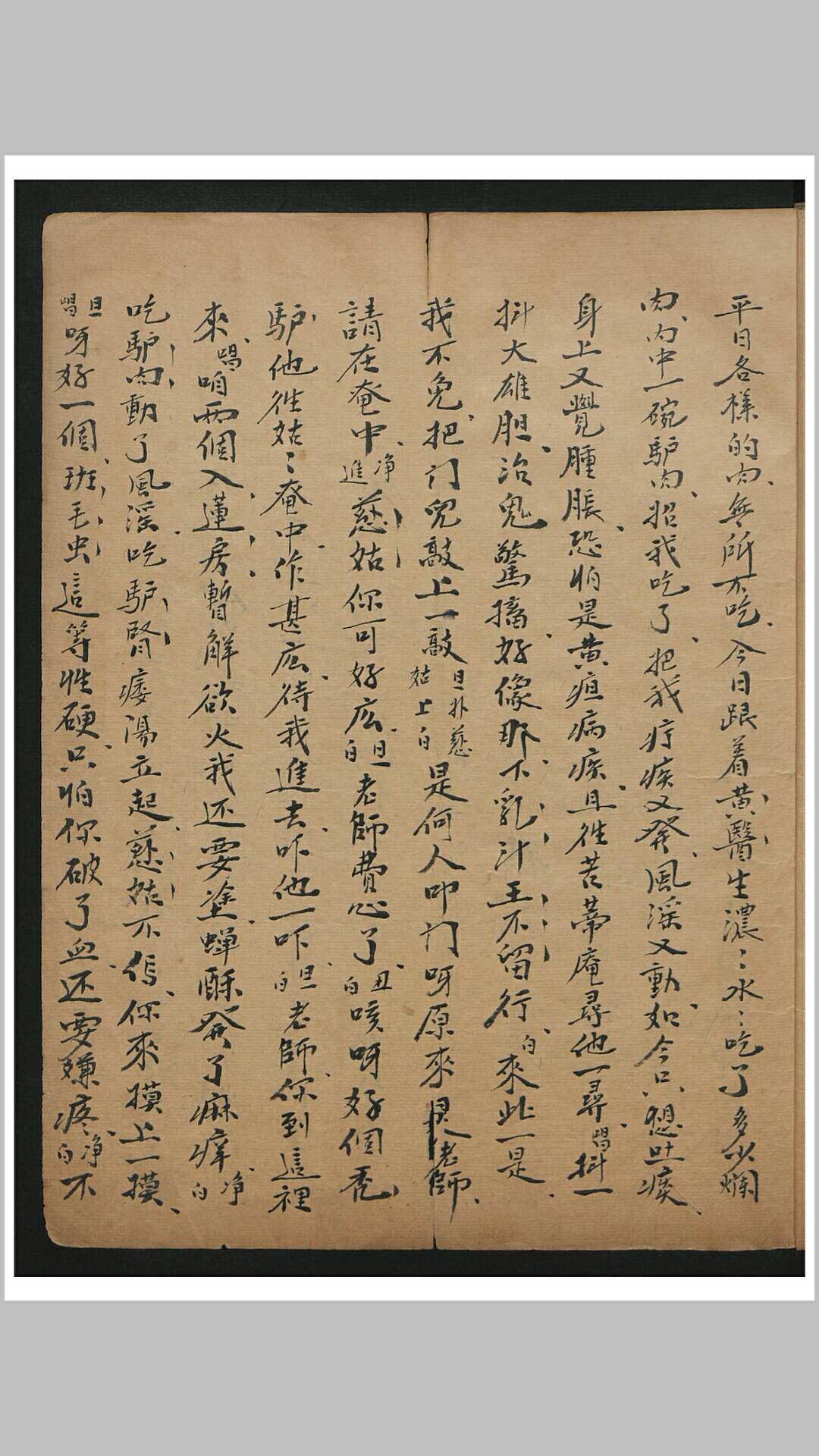 图片[4]-中华古籍网-专注古书收集药会图-中华古籍网-专注古书收集中华古籍网-专注古书收集