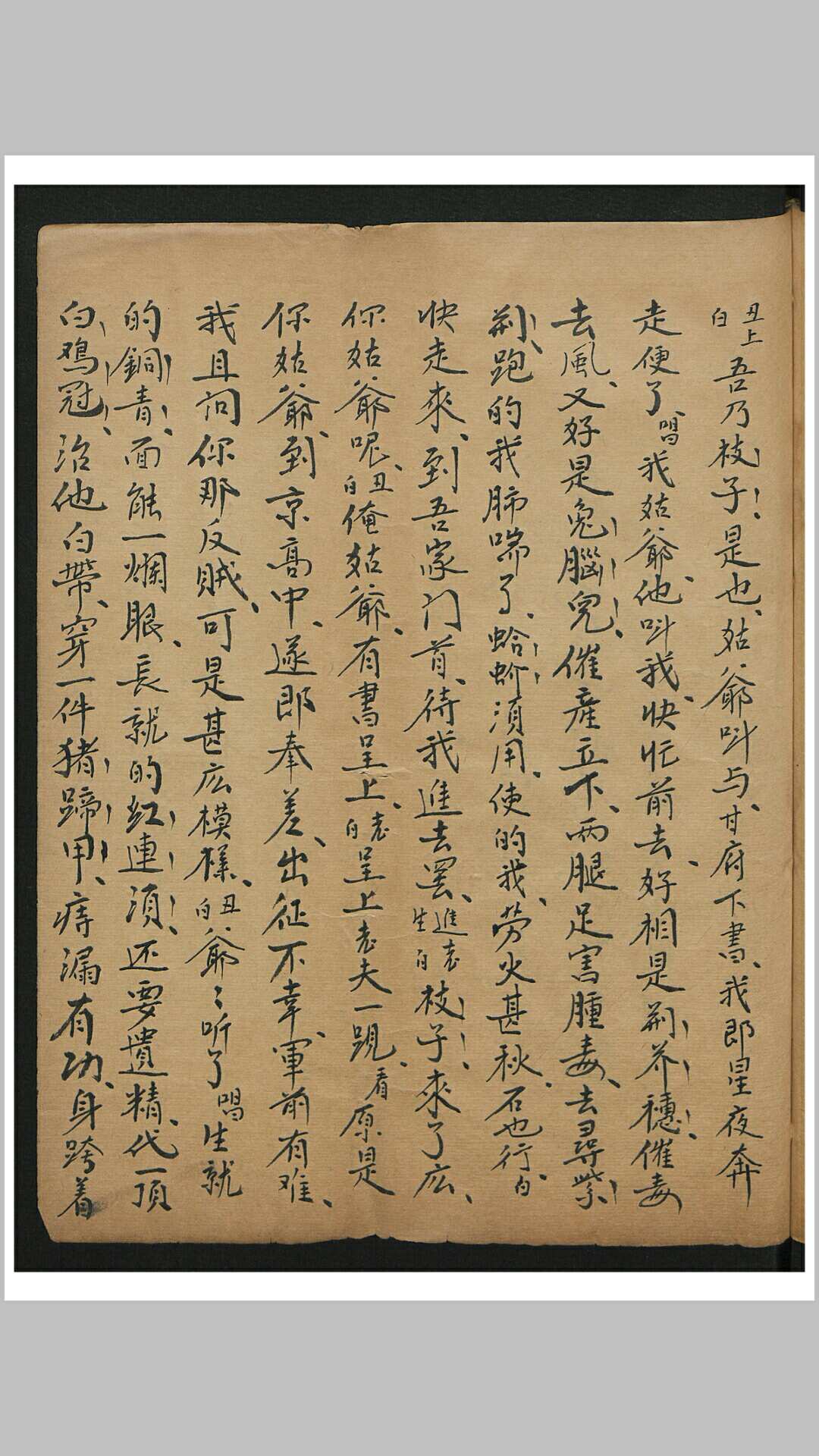 图片[7]-中华古籍网-专注古书收集药会图-中华古籍网-专注古书收集中华古籍网-专注古书收集