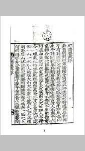 宅谱要典中华古籍网-专注古书收集中华古籍网
