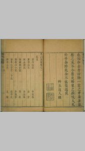 名山记选.二十卷.明.王微编.明末刊本中华古籍网-专注古书收集中华古籍网