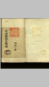 长元吴三县阖邑都图三种中华古籍网-专注古书收集中华古籍网
