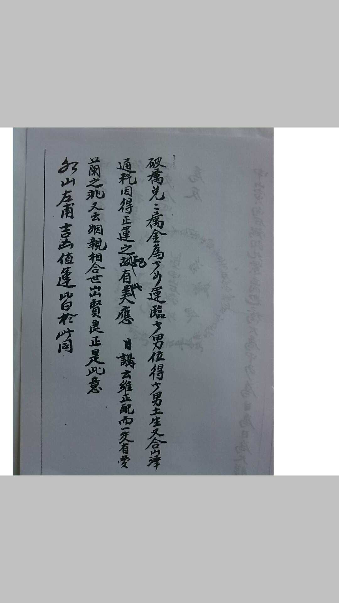 图片[10]-中华古籍网-专注古书收集金书奥秘 无极子 全4卷-中华古籍网-专注古书收集中华古籍网-专注古书收集