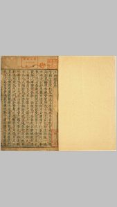 江南经略.八卷.明.郑若曾撰.明嘉靖四十五年序刊本-中华古籍网-专注古书收集中华古籍网-专注古书收集
