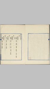 长安客话.八卷.明.蒋一葵撰.清宣统二年盛宣怀跋重刻.民国时期钞本中华古籍网-专注古书收集中华古籍网