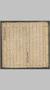 喜庆堂 药书全部-中华古籍网-专注古书收集中华古籍网-专注古书收集