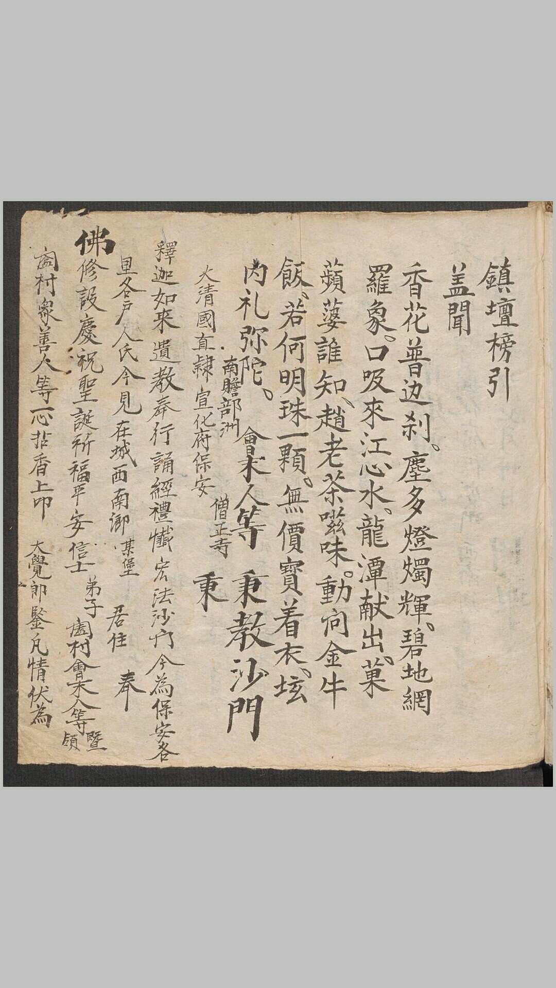 图片[2]-中华古籍网-专注古书收集喜庆堂 药书全部-中华古籍网-专注古书收集中华古籍网-专注古书收集