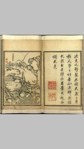 白岳凝烟.一卷.清汪漋编.吴镕绘.清康熙间海阳刘功臣刻本-中华古籍网-专注古书收集中华古籍网-专注古书收集