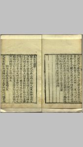 长安志图.三卷.元.李好文编.明嘉靖十年李氏刻本-中华古籍网-专注古书收集中华古籍网-专注古书收集