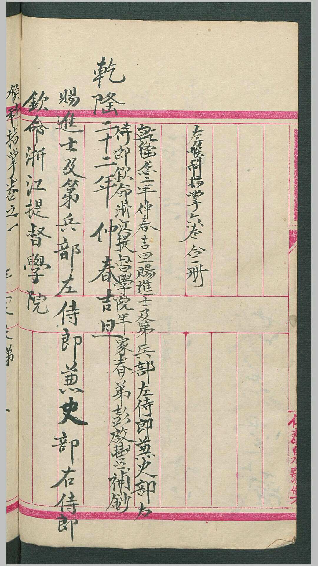 图片[2]-中华古籍网-专注古书收集喉症便览-中华古籍网-专注古书收集中华古籍网-专注古书收集