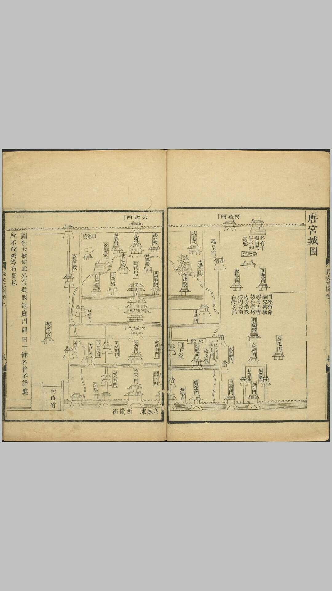 图片[5]-中华古籍网-专注古书收集长安志.二十卷.附图三卷.北宋.宋敏求著.清.毕沅校.清乾隆四十九年刊本-中华古籍网-专注古书收集中华古籍网-专注古书收集