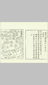 宣大山西三镇图说.三卷.明.杨时宁编.景明万历时期刊本.玄览堂丛书.1941年-中华古籍网-专注古书收集中华古籍网-专注古书收集