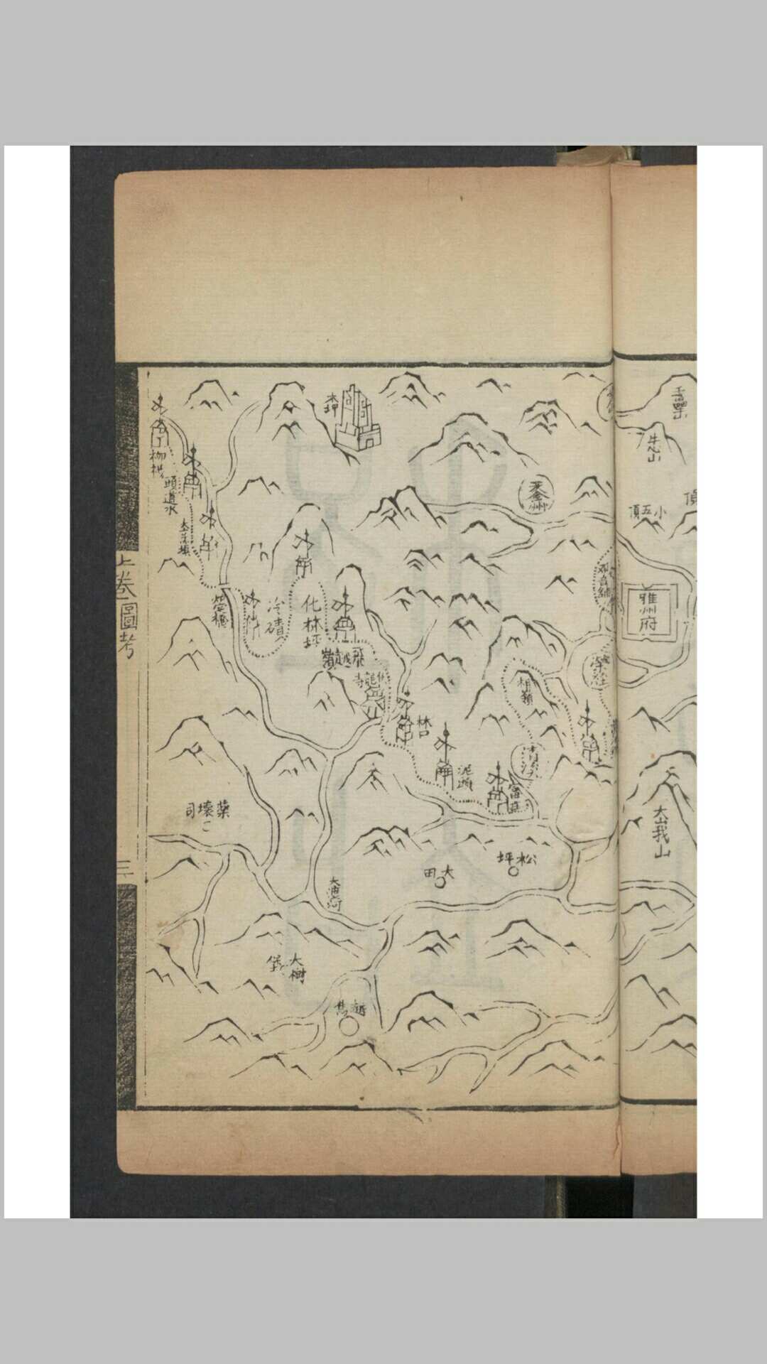 图片[5]-中华古籍网-专注古书收集马揭 卫藏图识 5卷 1792-中华古籍网-专注古书收集中华古籍网-专注古书收集