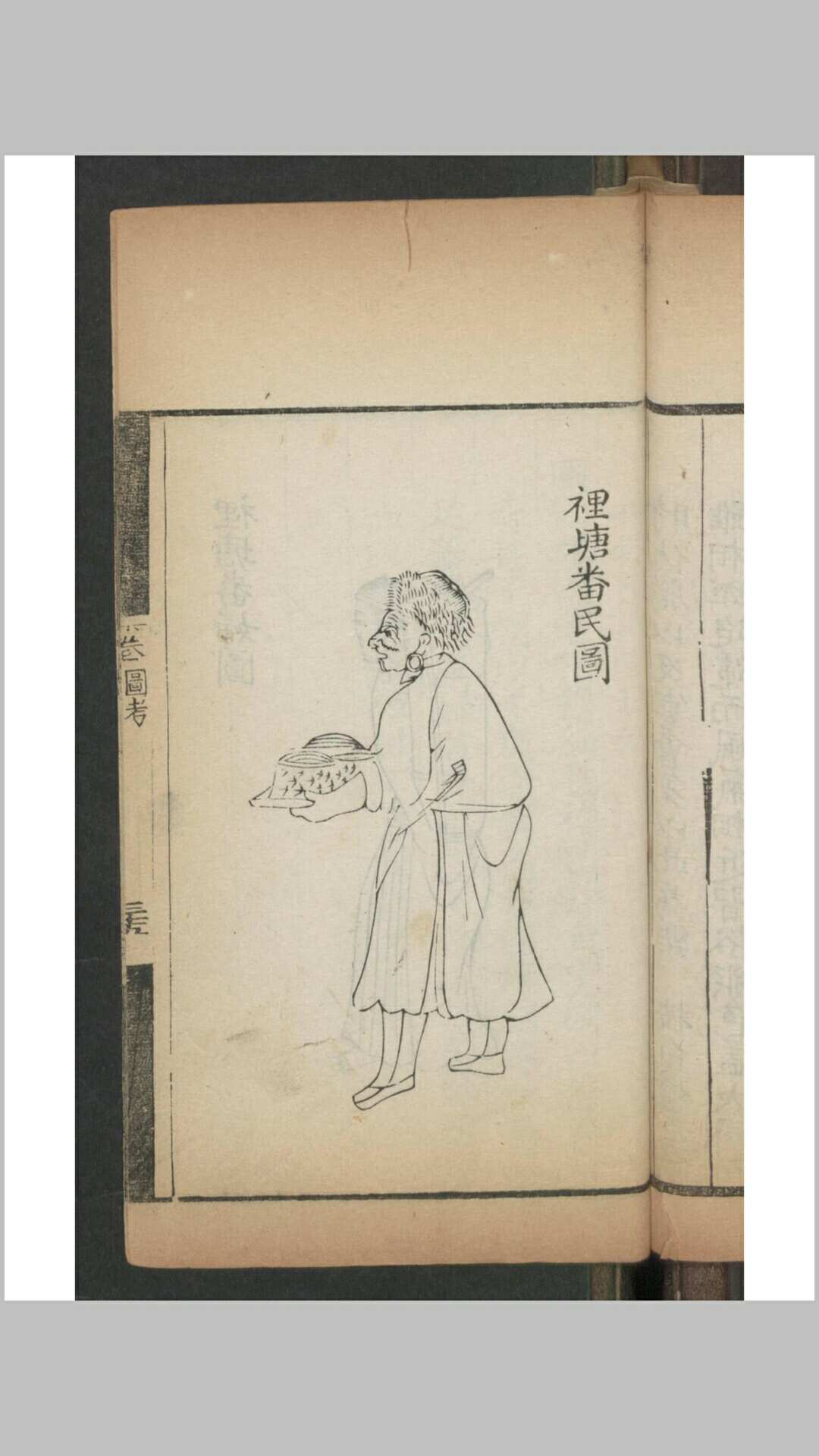 图片[6]-中华古籍网-专注古书收集马揭 卫藏图识 5卷 1792-中华古籍网-专注古书收集中华古籍网-专注古书收集