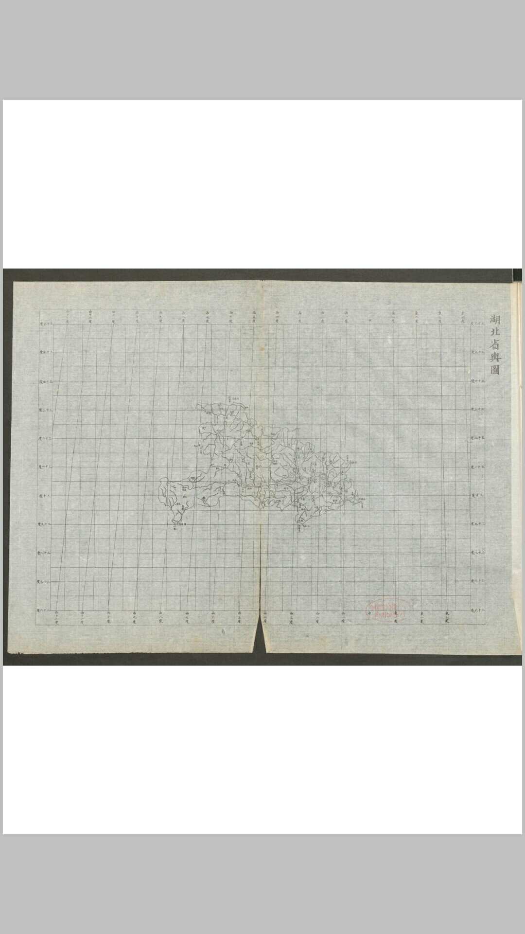 图片[3]-中华古籍网-专注古书收集湖北舆地图 4卷 173幅 , 1901-中华古籍网-专注古书收集中华古籍网-专注古书收集