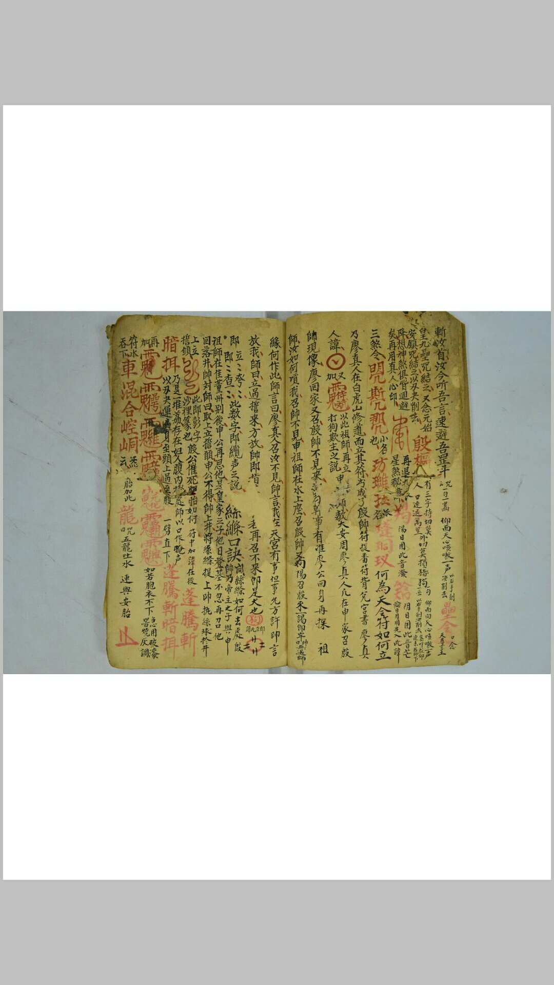 图片[3]-中华古籍网-专注古书收集殷郊秘旨源流实-中华古籍网-专注古书收集中华古籍网-专注古书收集