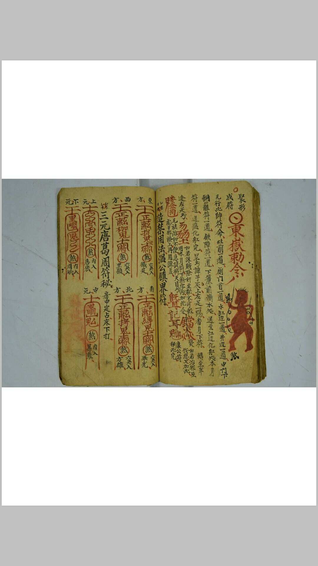 图片[8]-中华古籍网-专注古书收集殷郊秘旨源流实-中华古籍网-专注古书收集中华古籍网-专注古书收集