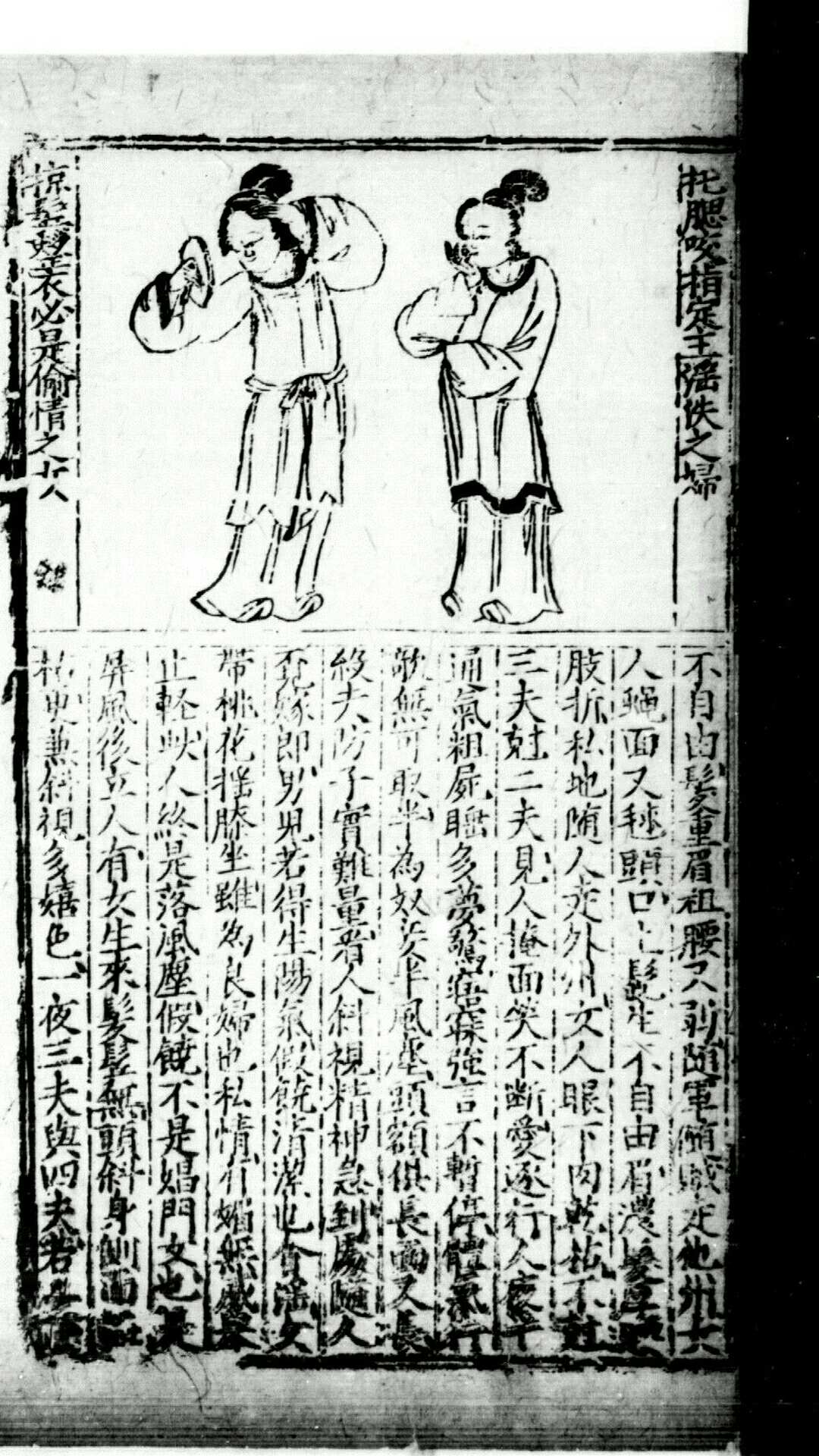 图片[13]-中华古籍网-专注古书收集锲王氏秘传知人风鑑源理相法全书 (明)王文洁撰 明万历(二十七年)闽建刘朝琯安正堂刊本-中华古籍网-专注古书收集中华古籍网-专注古书收集