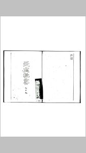天文秘书-中华古籍网-专注古书收集中华古籍网-专注古书收集