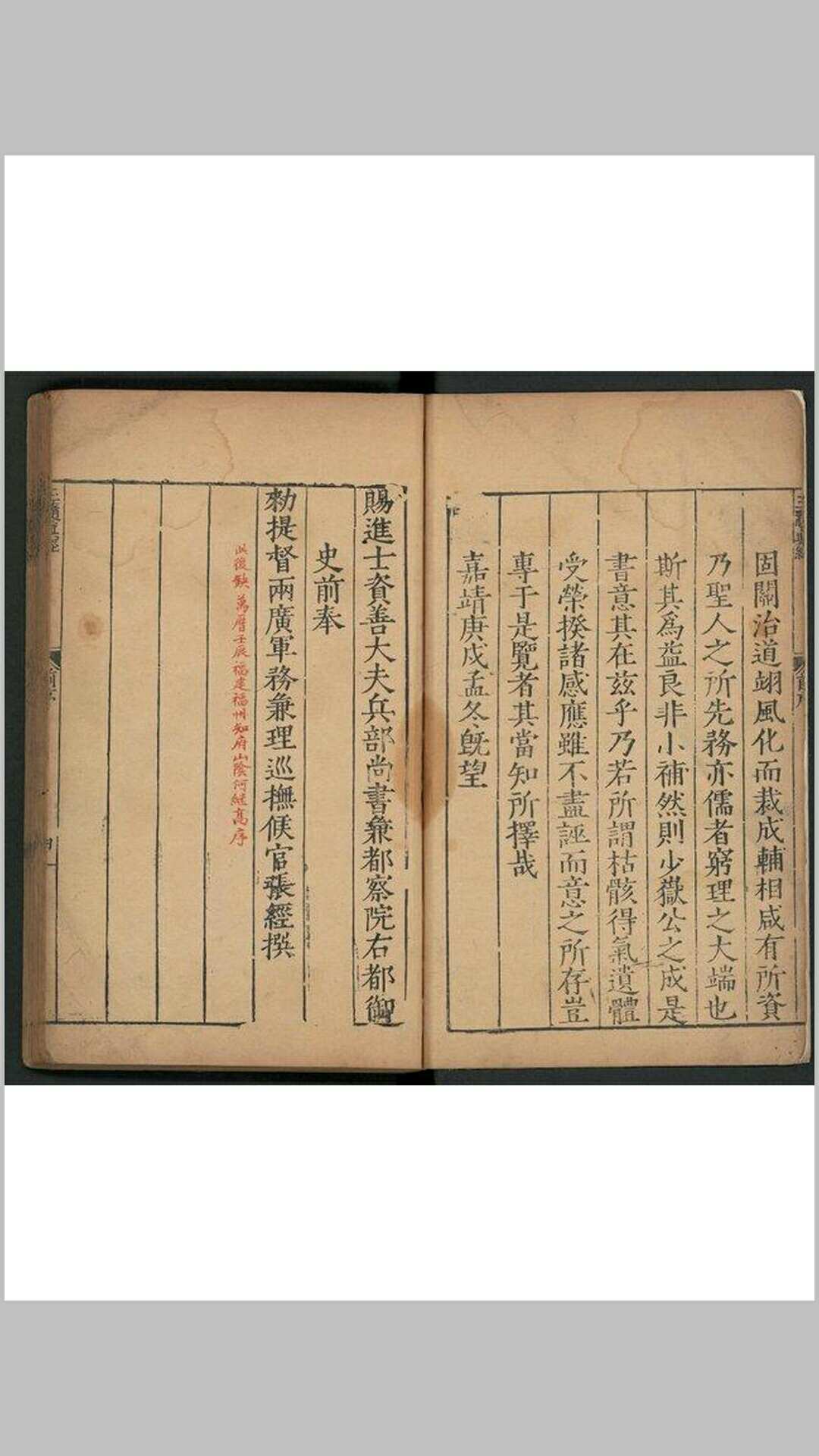 图片[3]-中华古籍网-专注古书收集玉髓真经(宋)张洞玄撰明嘉靖二十九年 福州府刊本-中华古籍网-专注古书收集中华古籍网-专注古书收集