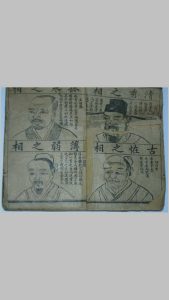 麻衣神相古书版-中华古籍网-专注古书收集中华古籍网-专注古书收集